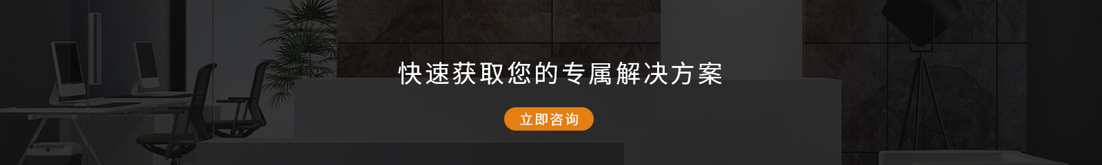 鋼制辦公家具定制-快速獲取您的專屬解決方案